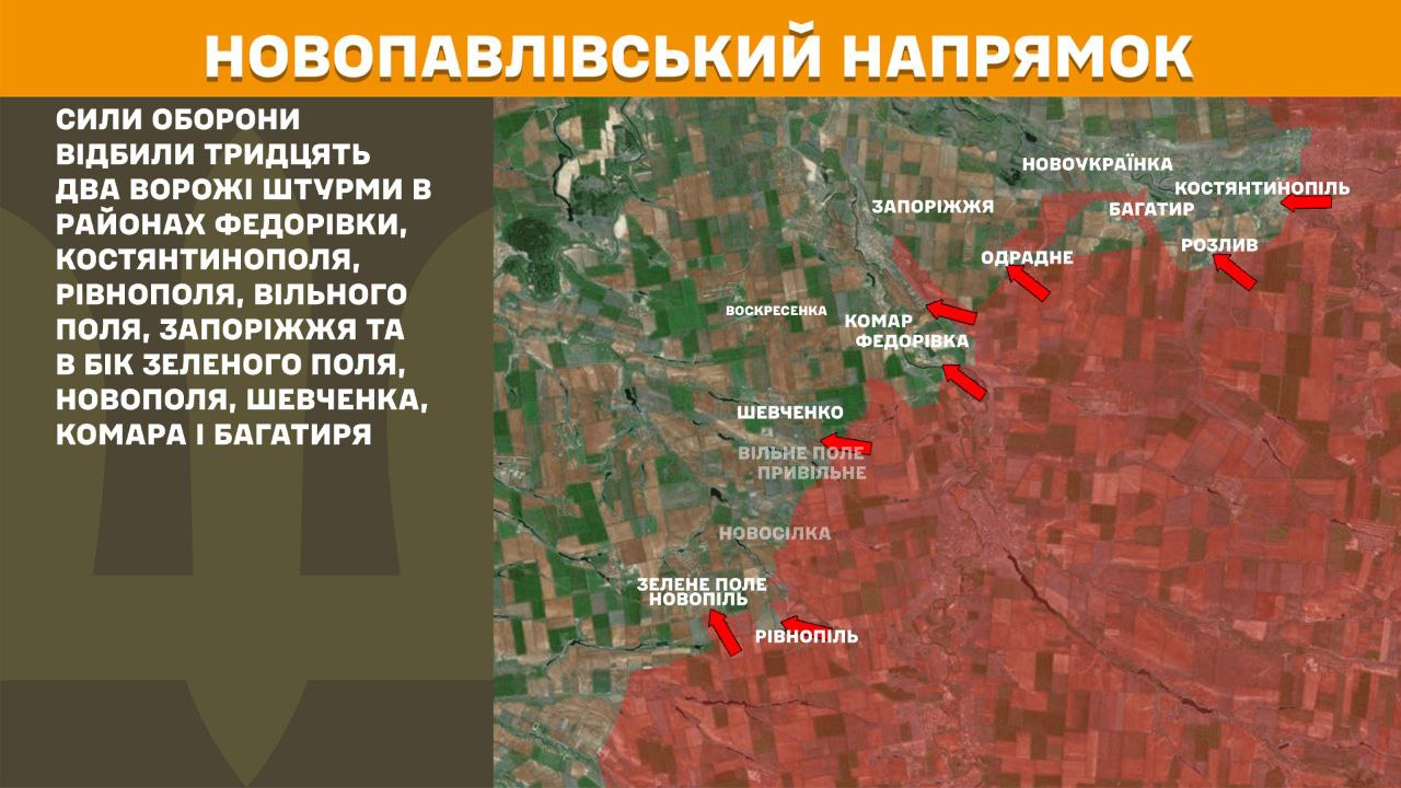 Росія тисне на всіх фронтах. Генштаб назвав, де йдуть найгарячіші бої